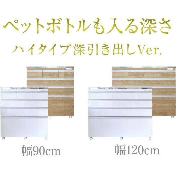 ステンレスキッチンカウンター　ステンレス天板の頑丈キッチンカウンター120　プレミアムハイタイプ　食器棚　ロータイプ　完成品　coolith120ハイタイプ　高さ100cm