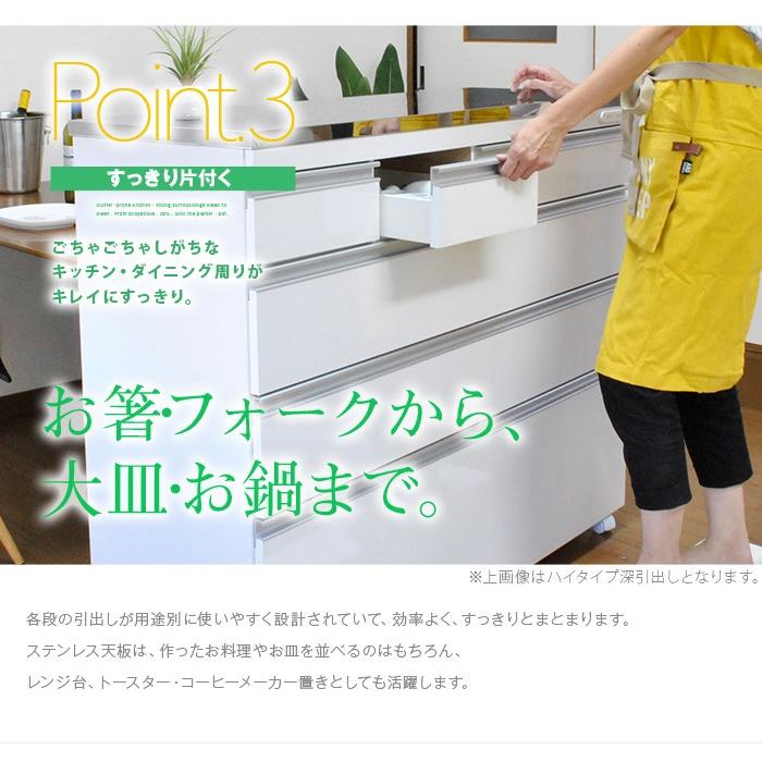 ホワイト 5段引き出し 食器棚天板ステンレス Amazon｜イヌイ キッチンカウンターステンレス天板 鏡面 食器棚