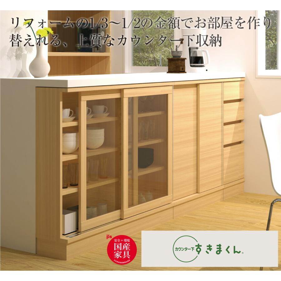 カウンター下すきまくん 引出し＆扉キャビネットT160 幅160 奥行25 高