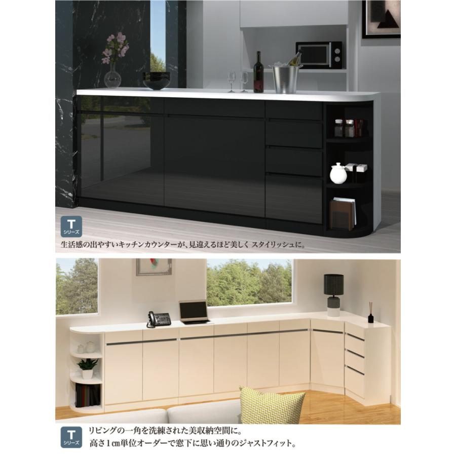 カウンター下すきまくん 引出し＆扉キャビネットT160 幅160 奥行25 高