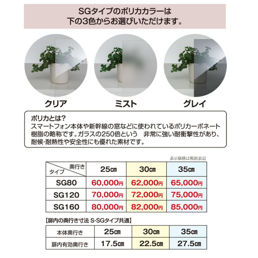 カウンター下すきまくん 引戸キャビネットS80 幅80 奥行30 高さ77〜103cmSシリーズ（引き戸）セミオーダー オーダー家具 キッチン収納 キッチン雑貨｜e-unit｜13