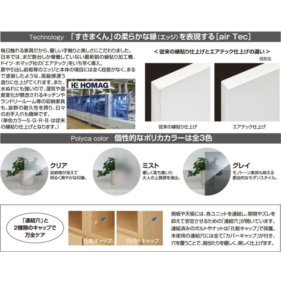 カウンター下すきまくん 引戸キャビネットS160 幅160 奥行30 高さ77〜103cmSシリーズ（引き戸）セミオーダー オーダー家具 キッチン収納 キッチン雑貨｜e-unit｜16