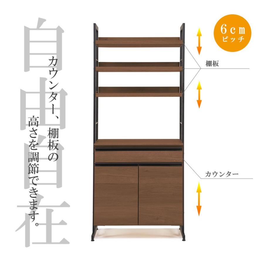 昇降式 食器棚 キッチンボード 幅84cm 高さ調整 日本製 開梱設置 完成