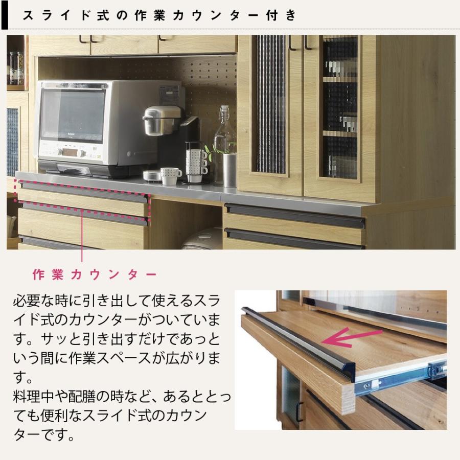ステンレス天板 キッチンボード 食器棚 ダイニングボード カップボード