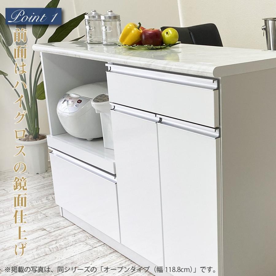 キッチンカウンター 引出しタイプ 120カウンター ホワイト 幅118.8