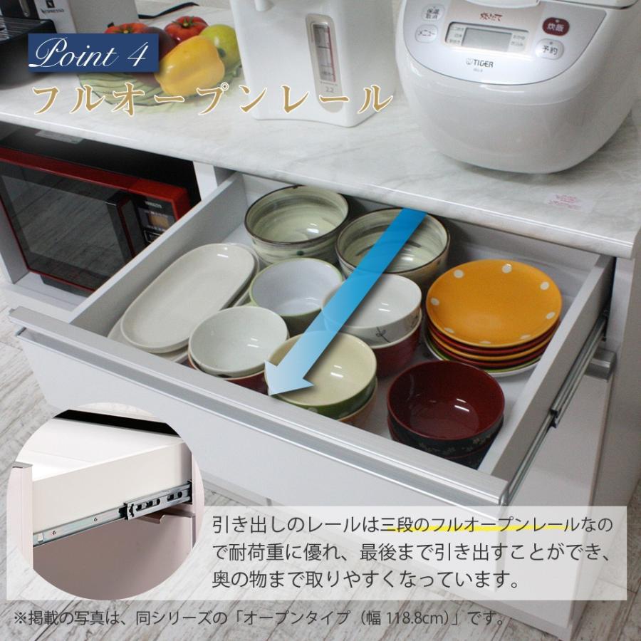 キッチンカウンター オープンタイプ 90オープンカウンター ホワイト 幅89.3 奥行44.6 高さ85 完成品 間仕切り 国産 おしゃれ シンプル レンジ台