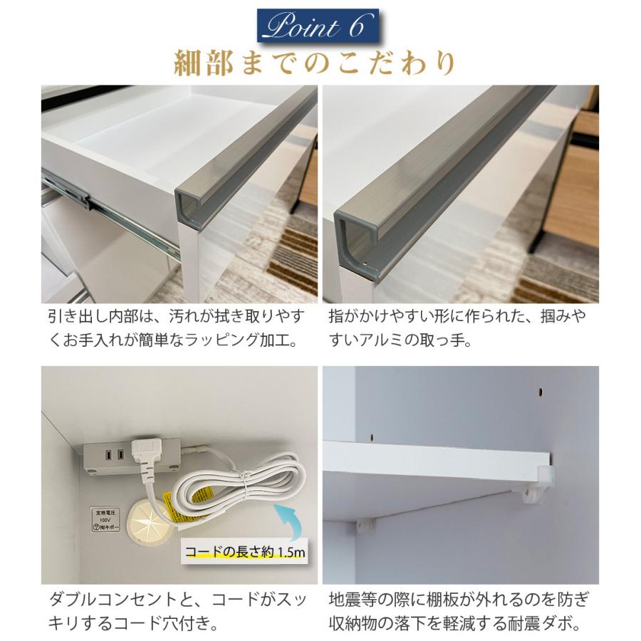 キッチンカウンター オープンタイプ 90オープンカウンター ホワイト 幅89.3 奥行44.6 高さ85 完成品 間仕切り 国産 おしゃれ シンプル レンジ台
