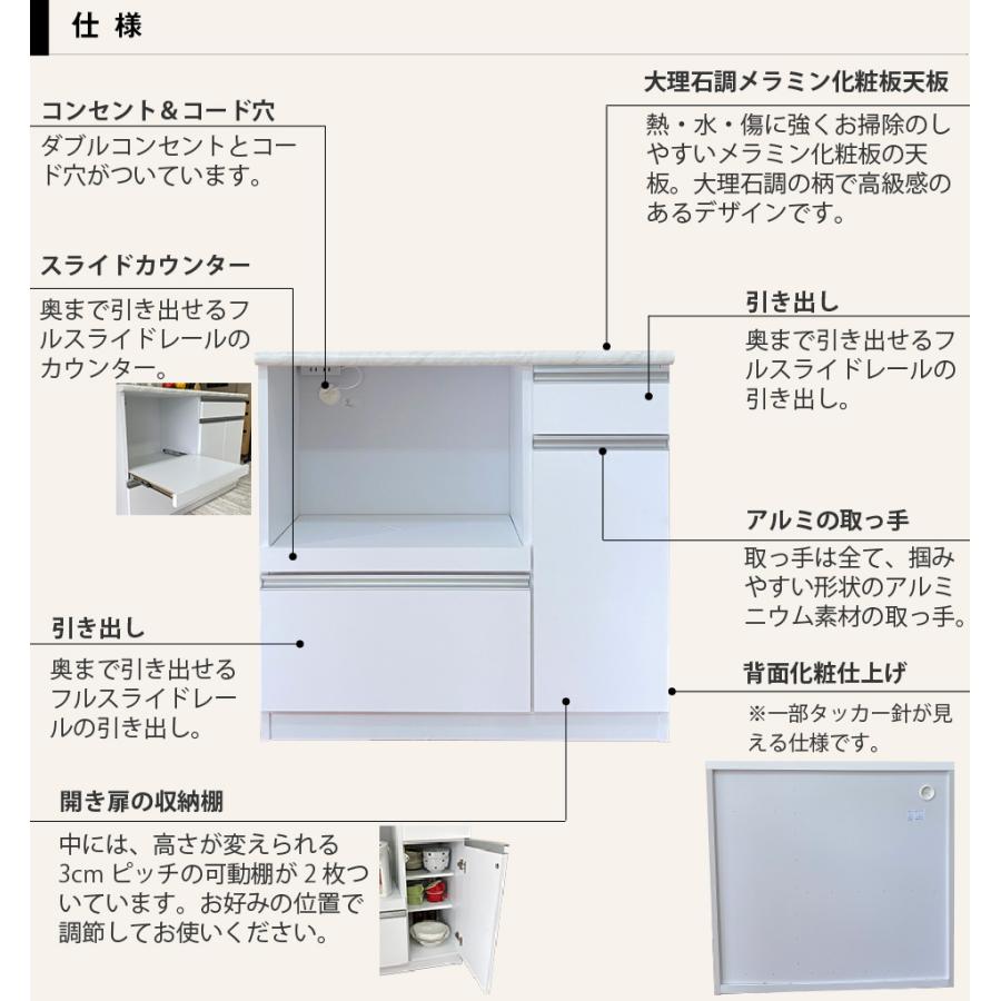 キッチンカウンター オープンタイプ 90オープンカウンター ホワイト 幅89.3 奥行44.6 高さ85 完成品 間仕切り 国産 おしゃれ シンプル レンジ台