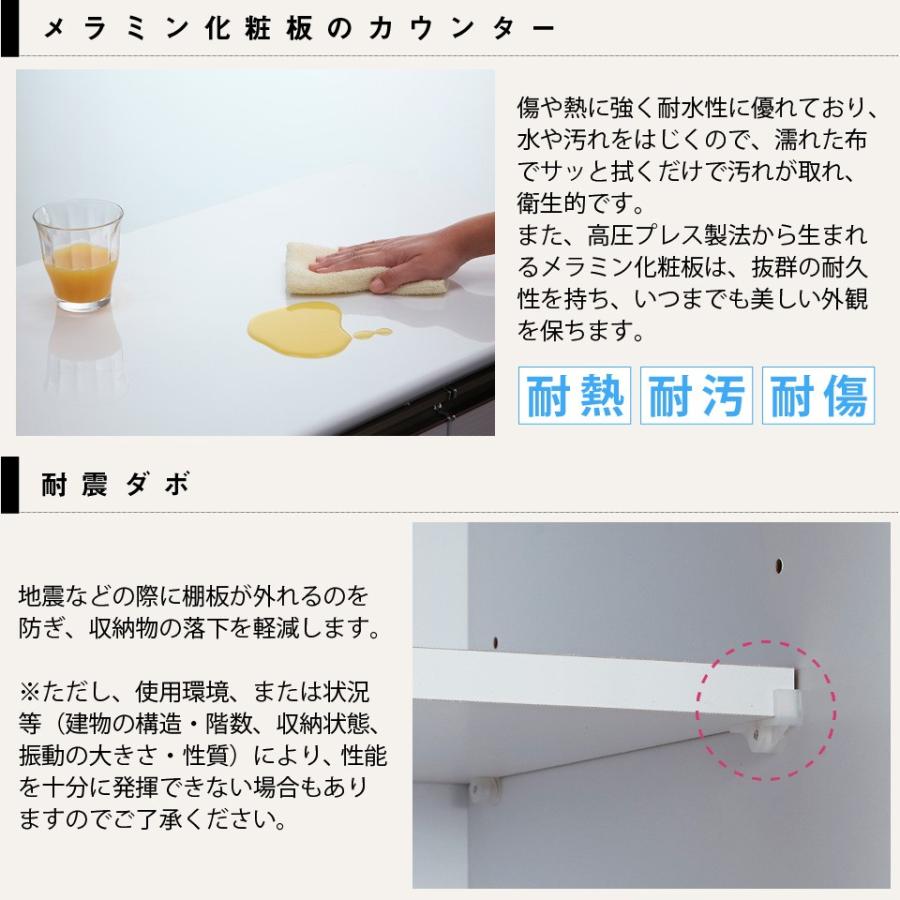 レンジ台 レンジボード レンジカウンター Aタイプ 幅70 奥行45 高さ97