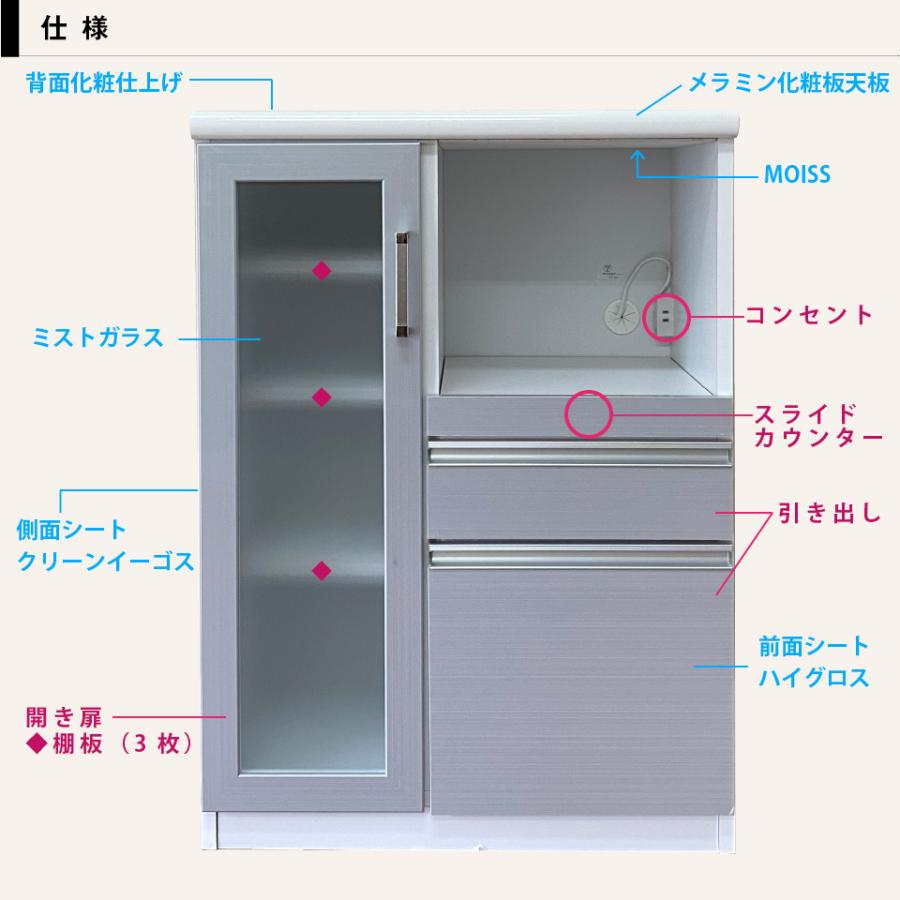 レンジ台 レンジボード レンジカウンター Aタイプ 幅70 奥行45 高さ97