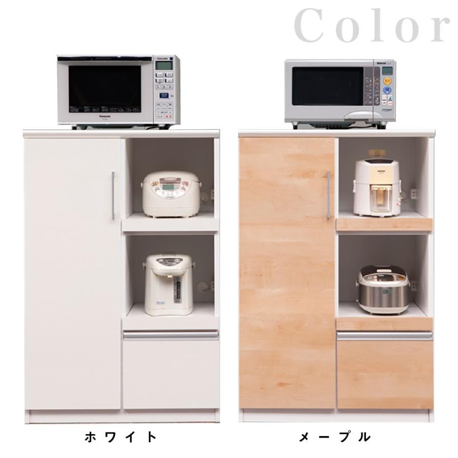 レンジボード レンジ台 食器棚 キッチン収納 幅80 奥行45 高さ120 80レンジボード サウス コンパクト 省スペース 耐震ダボ 家電