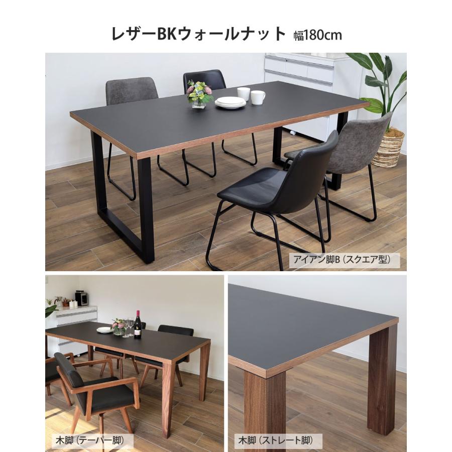 メラミン天板のダイニングテーブル 幅150cm テーブル単品 4人掛け