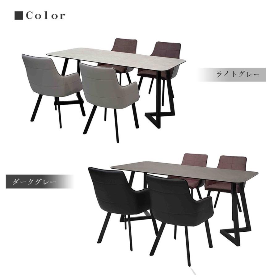 【美品】組立設置込み！セラミックテーブル165 テーブルのみ セラミックテーブル 単品 幅165cm【開梱設置・組立費込み