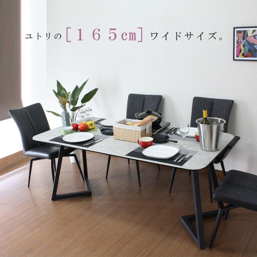【美品】組立設置込み！セラミックテーブル165 テーブルのみ セラミックテーブル 単品 幅165cm【開梱設置・組立費込み