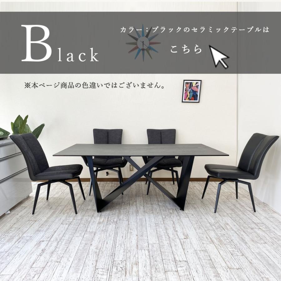 【美品】組立設置込み！セラミックテーブル165 テーブルのみ セラミックテーブル 単品 幅165cm【開梱設置・組立費込み