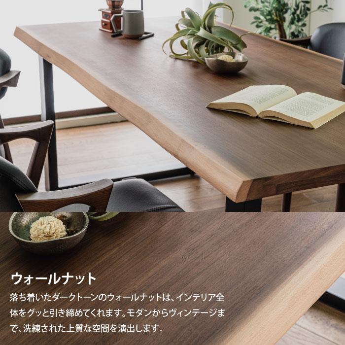 一枚板風ダイニングセット 5点セット 4人掛け テーブル幅155cm チェア4脚 Aタイプ  ウォールナット オーク 天然木 4人掛け おしゃれ 大川家具の画像