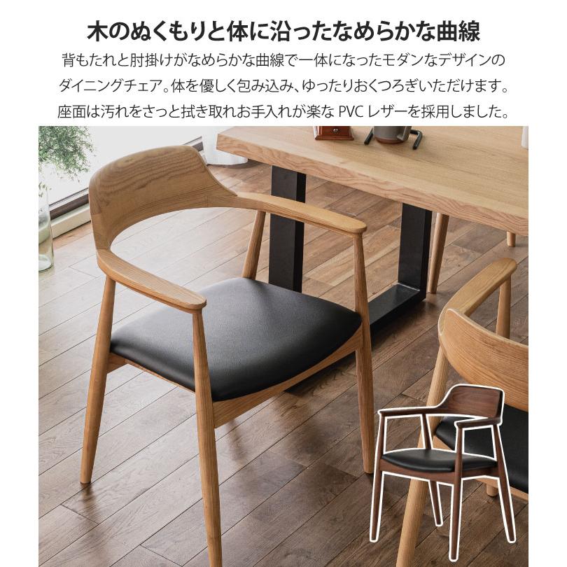 一枚板風ダイニングセット 5点セット 4人掛け テーブル幅155cm チェア4脚 Aタイプ  ウォールナット オーク 天然木 4人掛け おしゃれ 大川家具の画像