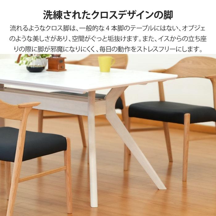 ダイニングセット 5点セット 4人掛け 幅150cm 奥行85cm 長方形 4人用 4