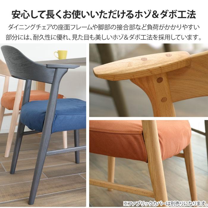 ダイニングセット 5点セット 4人掛け 幅150cm 奥行85cm 長方形 4人用 4