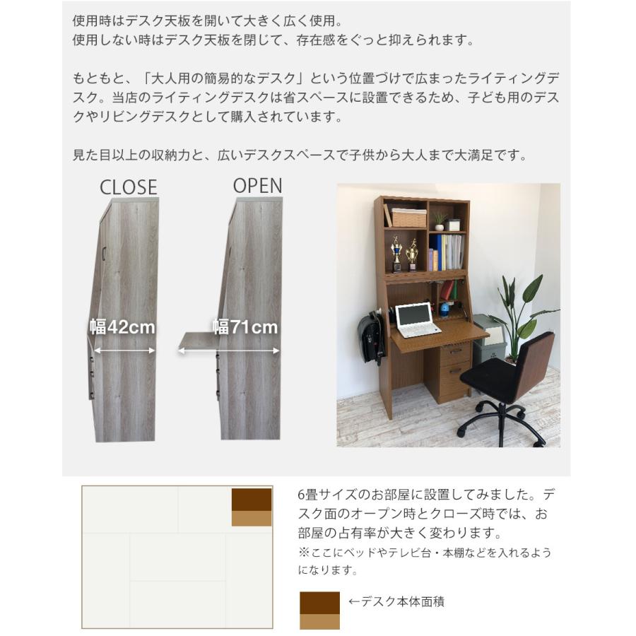 ライティングデスク 学習机 折りたたみ コンパクト 省スペース