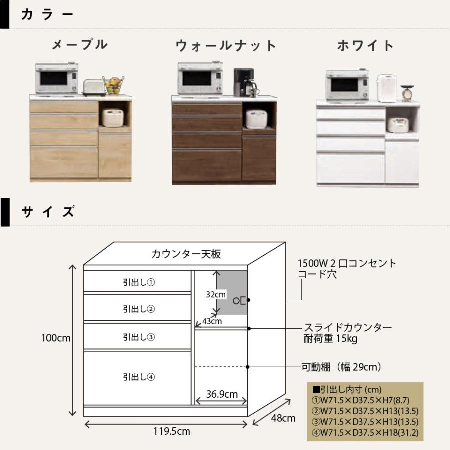 キッチンカウンター 120カウンター 腰高 ハイカウンター 幅119.5 奥行