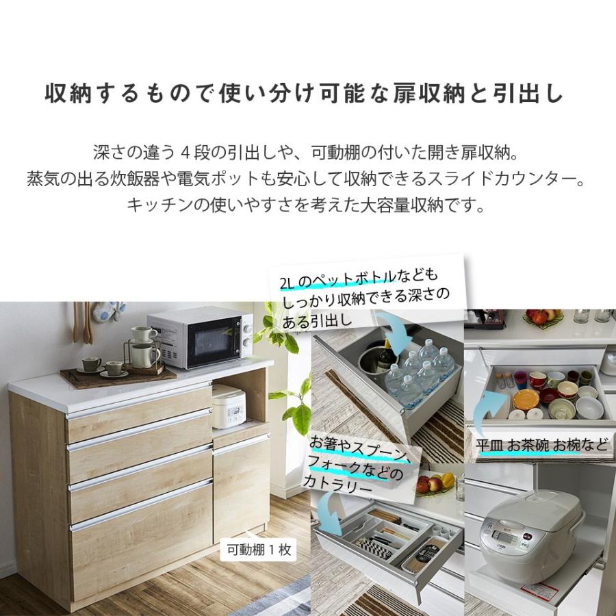 キッチンカウンター 120カウンター 腰高 ハイカウンター 幅119.5