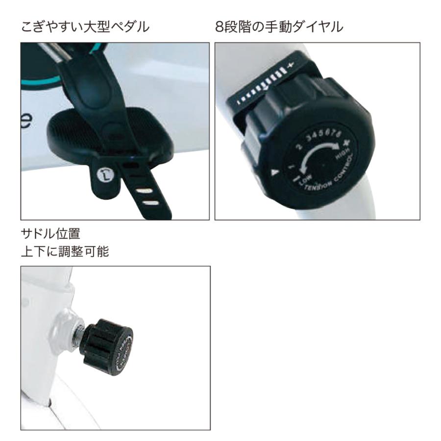 MITAGE FBU-114HP アップライトバイク 室内 フィットネス ルームバイク フィットネスバイク 健康 室内運動 有酸素運動_3