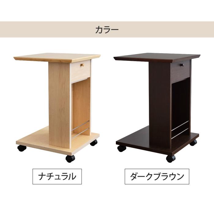 サイドテーブル キャスター付き 幅40cm 高さ60cm 収納 木製 コの字