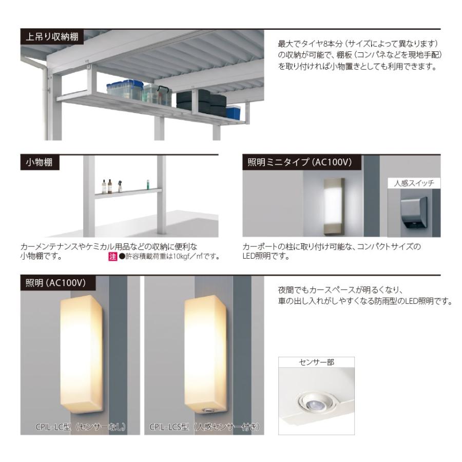 【福井県限定】カーポート G1-R 2台用 6本柱 54.9万円 耐積雪量150cm 幅約5.5m 奥行約5.45m 高さ約2.3m｜e-unit｜12