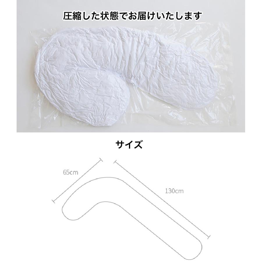 抱きまくら L字型 ボディクッション 130cm×65cm 洗える L型 8色 ボディピロー ボディークッション 抱き枕 安眠 洗濯可能 くすみカラー 韓国雑貨 韓国インテリアの画像