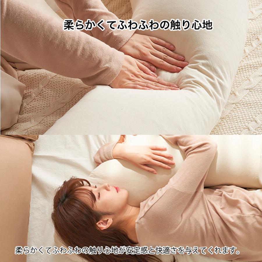 抱きまくら L字型 ボディクッション 130cm×65cm 洗える L型 8色 ボディピロー ボディークッション 抱き枕 安眠 洗濯可能 くすみカラー 韓国雑貨 韓国インテリアの画像