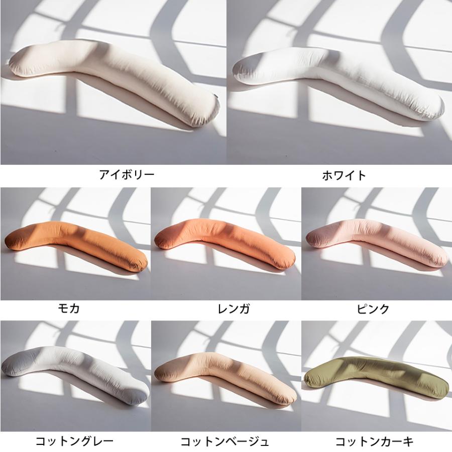 抱きまくら L字型 ボディクッション 130cm×65cm 洗える L型 8色 ボディピロー ボディークッション 抱き枕 安眠 洗濯可能 くすみカラー 韓国雑貨 韓国インテリアの画像