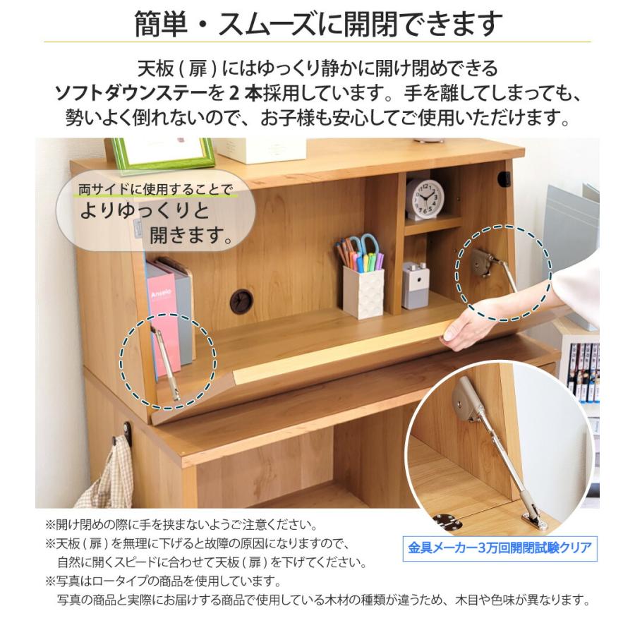 ライティングデスク ハイタイプ 幅85 天然木 学習机 省スペース