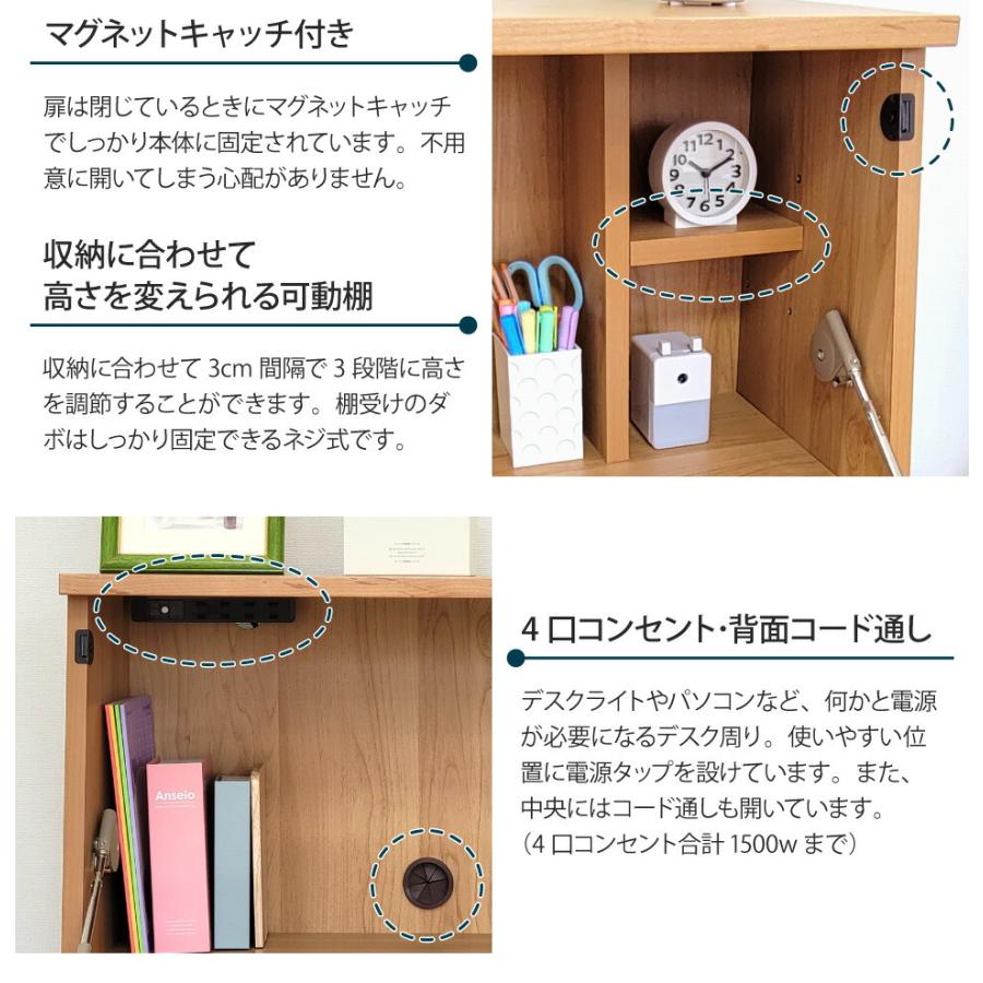 ライティングデスク ハイタイプ 幅85 天然木 学習机 省スペース