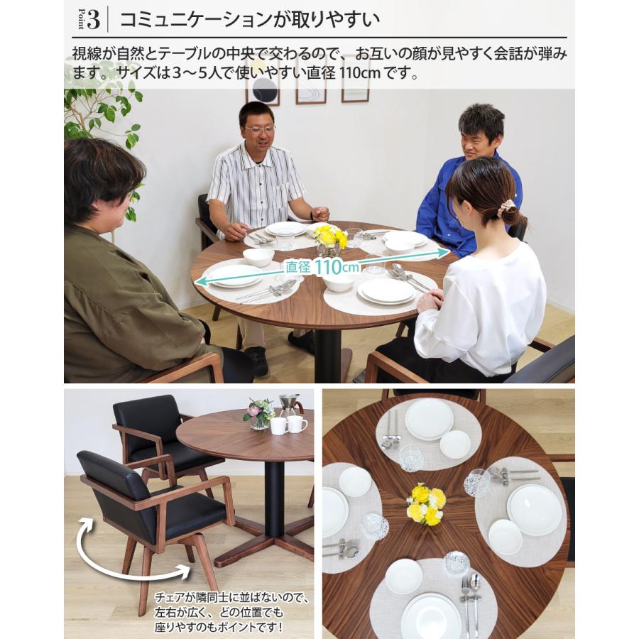 ダイニングテーブルセット 4人掛け 丸テーブル 直径100㎝ 回転イス×4脚 食卓テーブルセット 円卓 円形 西岡店 楽天市場】ダイニングテーブルセット 5点セット 円卓 丸テーブル 直径