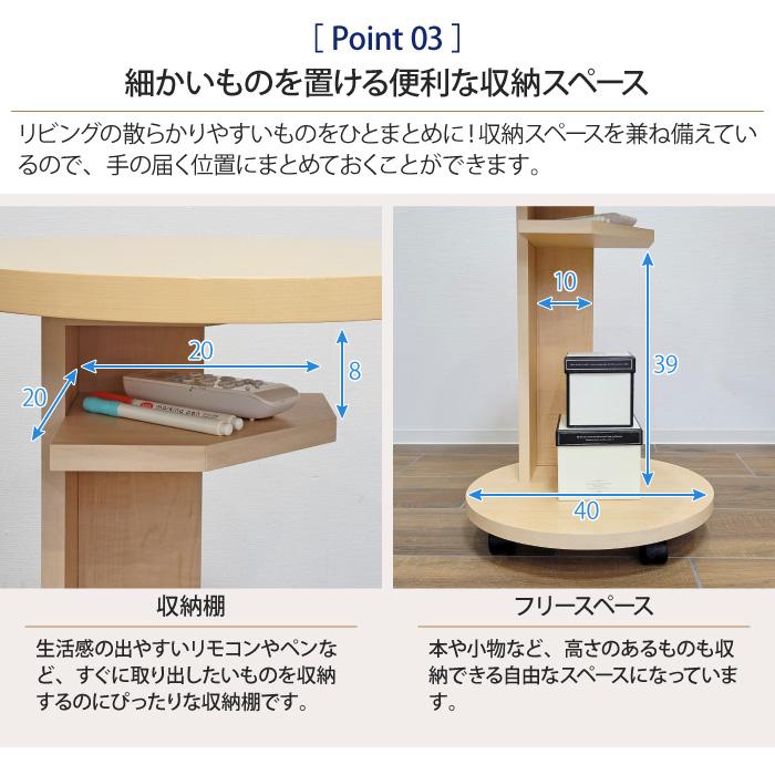 サイドテーブル キャスター付き 幅40cm 高さ60cm 収納 木製 コの字