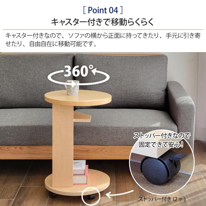 サイドテーブル キャスター付き 幅40cm 高さ60cm 収納 木製 コの字