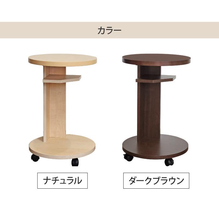 サイドテーブル キャスター付き 幅40cm 高さ60cm 収納 木製 コの字
