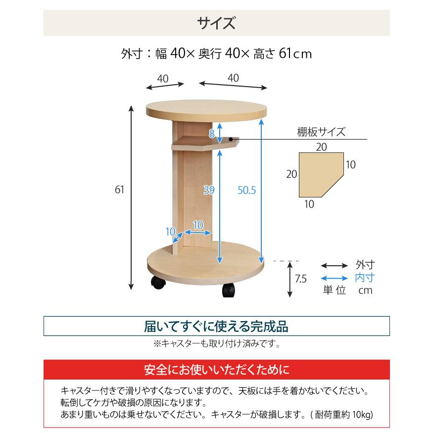 サイドテーブル キャスター付き 幅40cm 高さ60cm 収納 木製 コの字