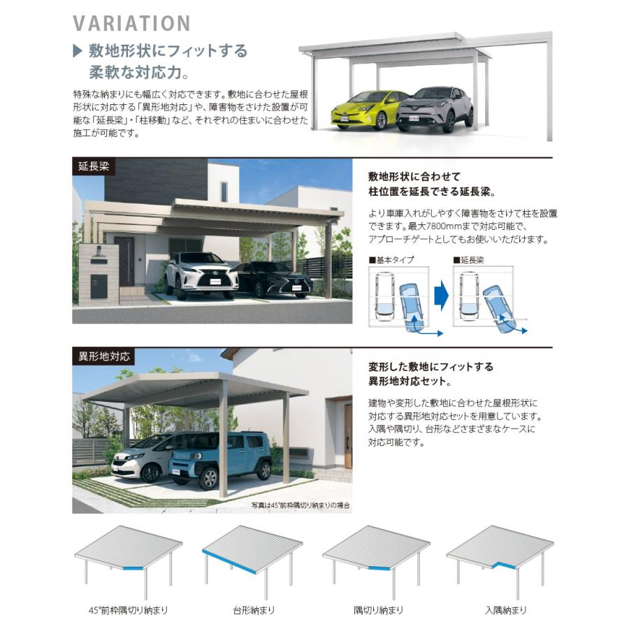 【福井県限定】カーポート G1-R 3台用 6本柱 耐積雪量100cm 80.9万円 9本柱 耐積雪量150cm 99万円 幅約8.5m 奥行約5.45m 高さ約2.3m｜e-unit｜08