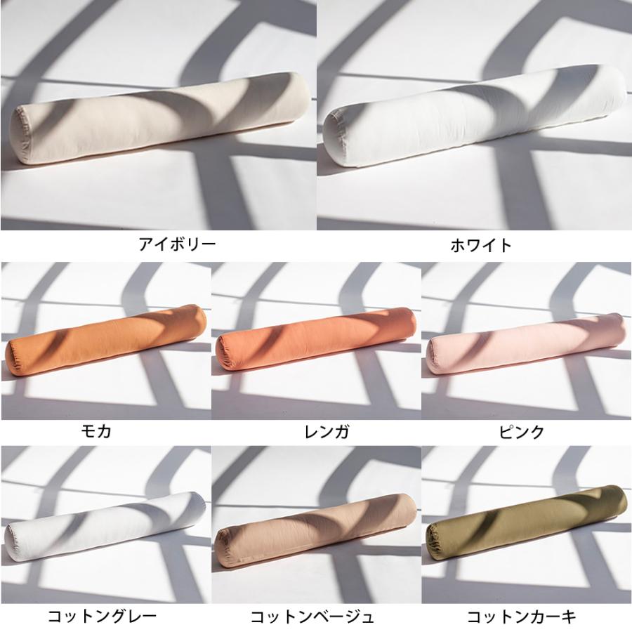 抱きまくら I字型 ボディクッション 20cm×120cm I型 洗える 8色 ボディピロー ボディークッション 抱き枕 安眠 洗濯可能 くすみカラー 韓国雑貨 韓国インテリアの画像
