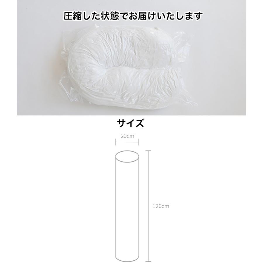 抱きまくら I字型 ボディクッション 20cm×120cm I型 洗える 8色 ボディピロー ボディークッション 抱き枕 安眠 洗濯可能 くすみカラー 韓国雑貨 韓国インテリアの画像