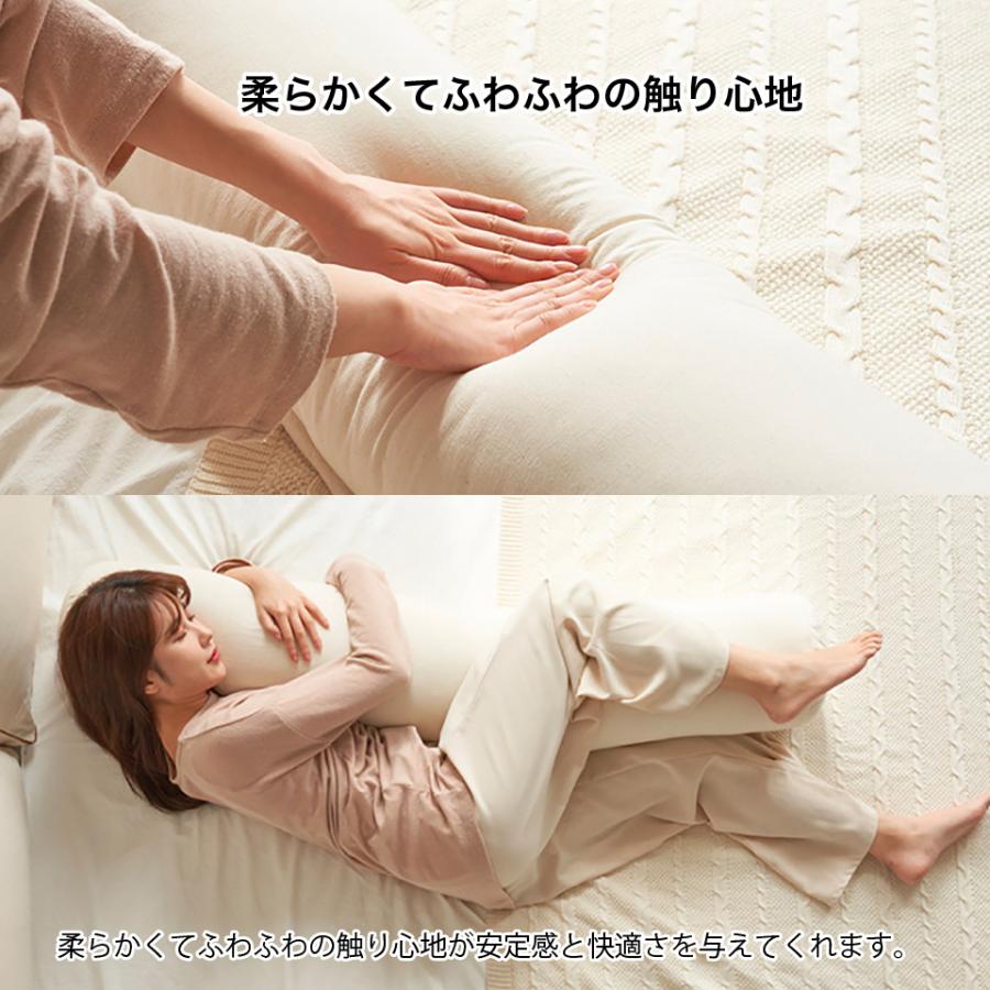 抱きまくら I字型 ボディクッション 20cm×120cm I型 洗える 8色 ボディピロー ボディークッション 抱き枕 安眠 洗濯可能 くすみカラー 韓国雑貨 韓国インテリアの画像