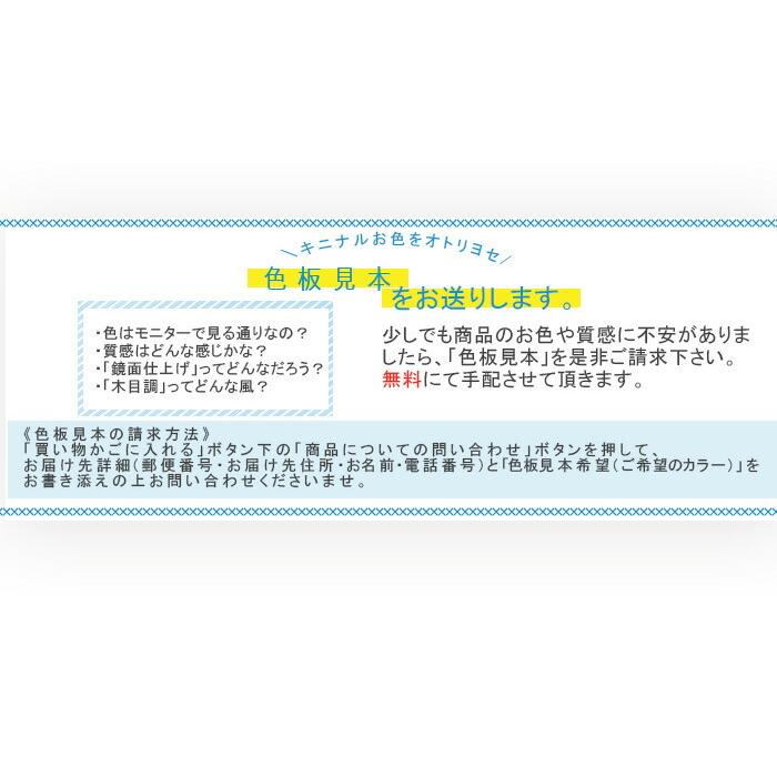 お子様のいる家庭でも安心して使えるカウンター下収納 食器棚 ロータイプ Links リンクス2 フルフラット 90D 90幅 奥行30cm 扉タイプ 薄型 日本製 完成品の画像
