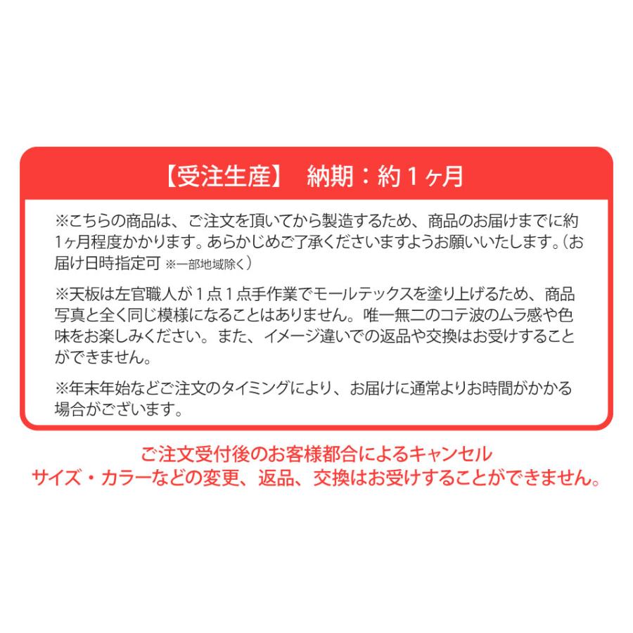 モールテックス天板のダイニングテーブル 幅140〜160cm 奥行き90cm サイズオーダー 受注生産 テーブル単品 アイアン脚 ロの字脚 MORTEX 日本製 インダストリアル_13