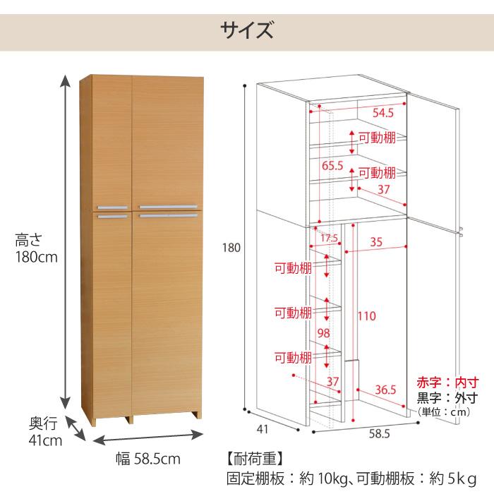 掃除機 収納 掃除機収納庫 幅60 掃除用具入れ 掃除収納 掃除機収納