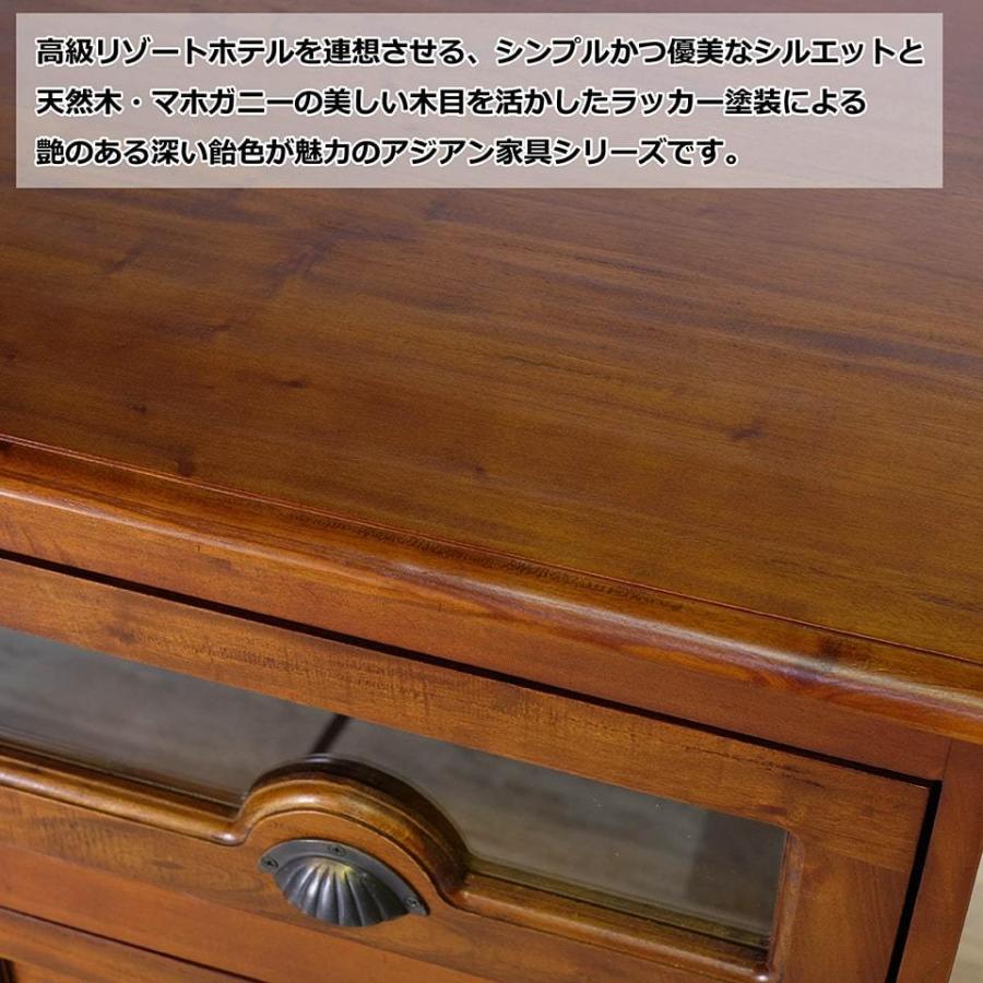 F 新品 アジアン チェスト マホガニー コロニアル カントリー 収納
