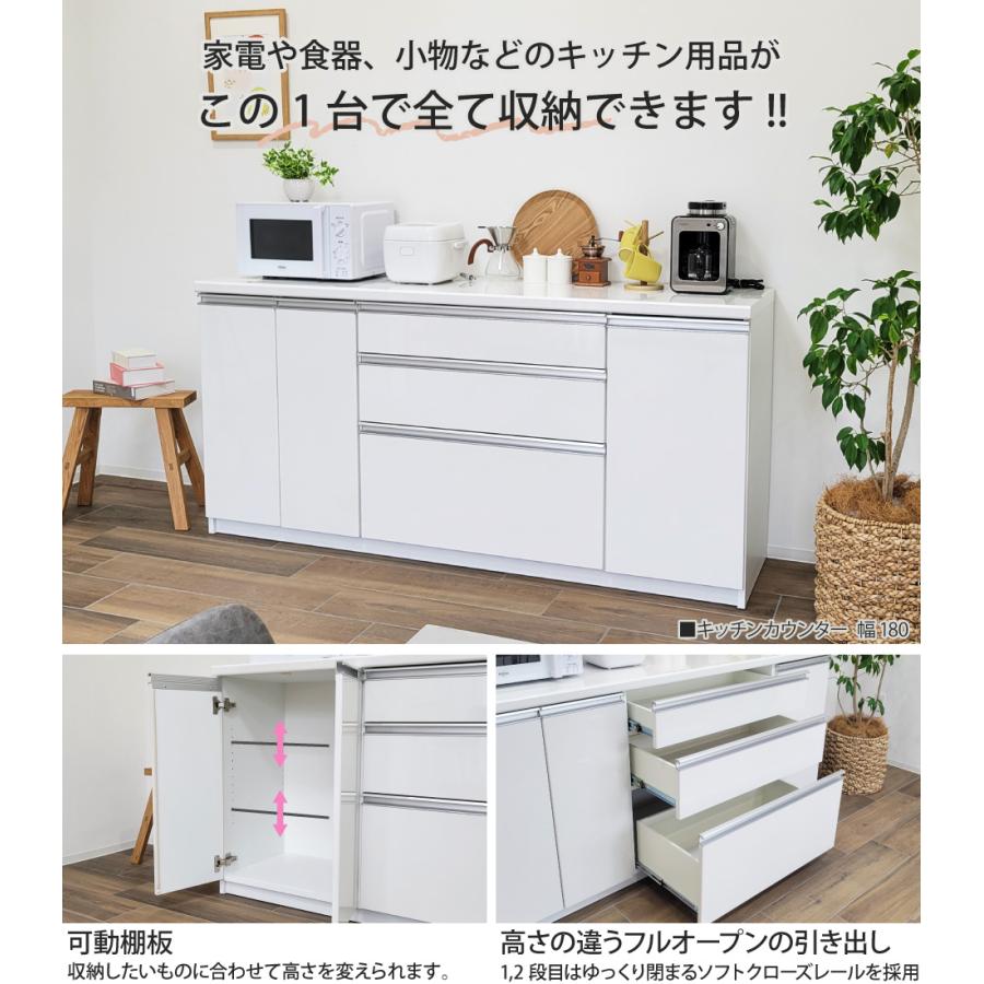 ☆中古 激安！！￥13,800！！キッチン収納カウンター 家具 幅180cmx