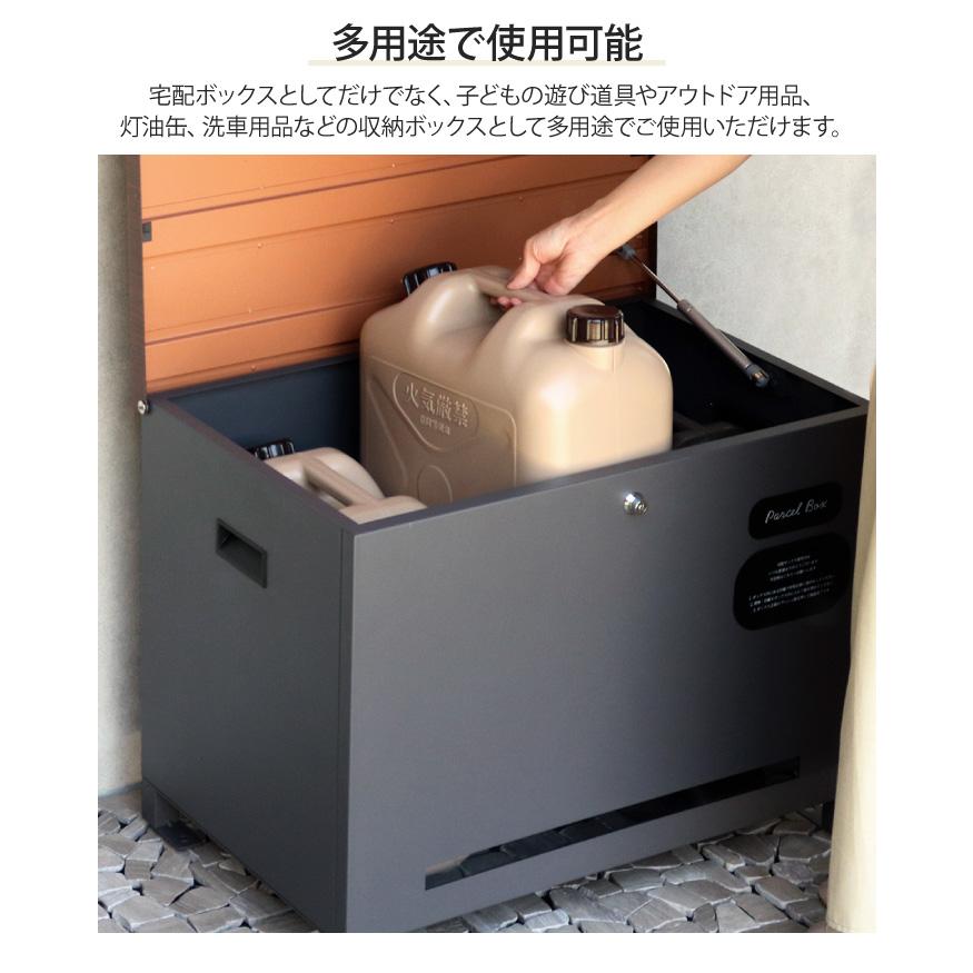 ベンチ収納宅配ボックス 天面部木目調仕上げ 宅配ボックス ベンチ 収納