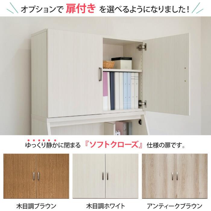 ライティングデスク 学習机 折りたたみ コンパクト ロータイプ専用上
